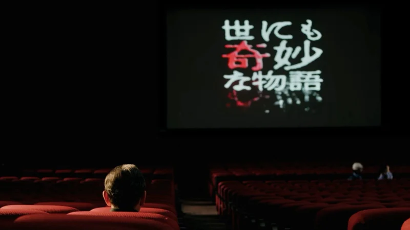 Yonimo Kimyou na Monogatari ’22 Natsu SP Otodokemono - Tales of the Bizarre: 2022 Summer Special